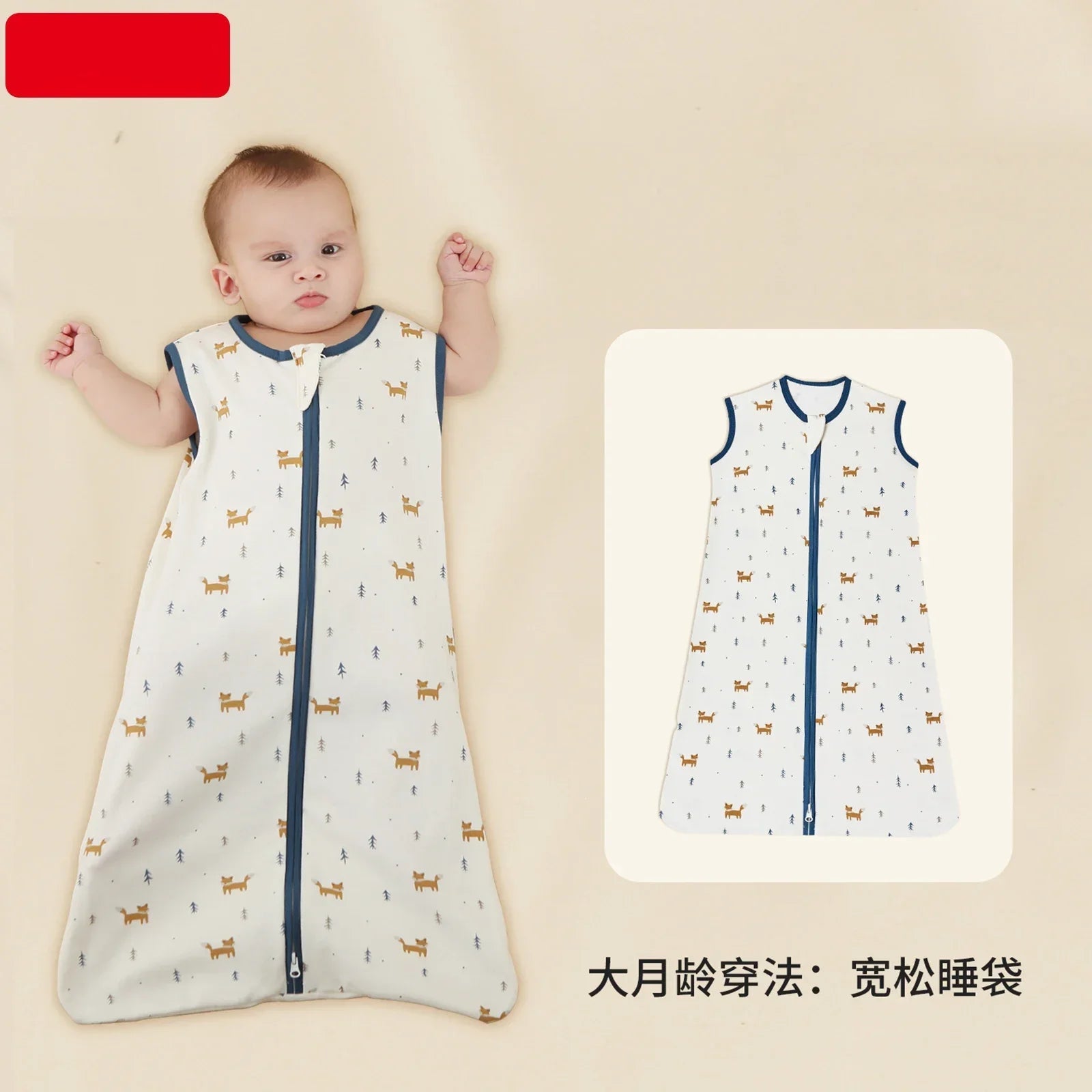 Adjustable Baby Swaddle Blanket